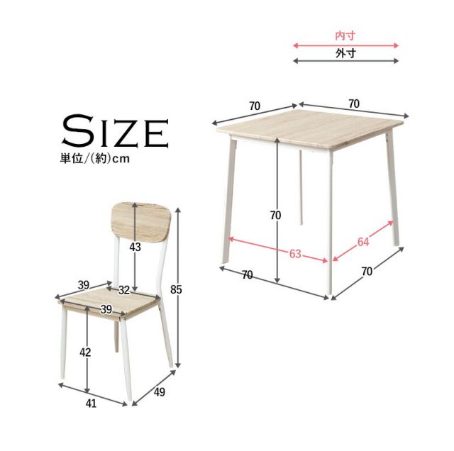 スーパSALE10倍&4時間限定10%OFF ダイニング3点セット-LDS-コンパクト 70×70×70cm