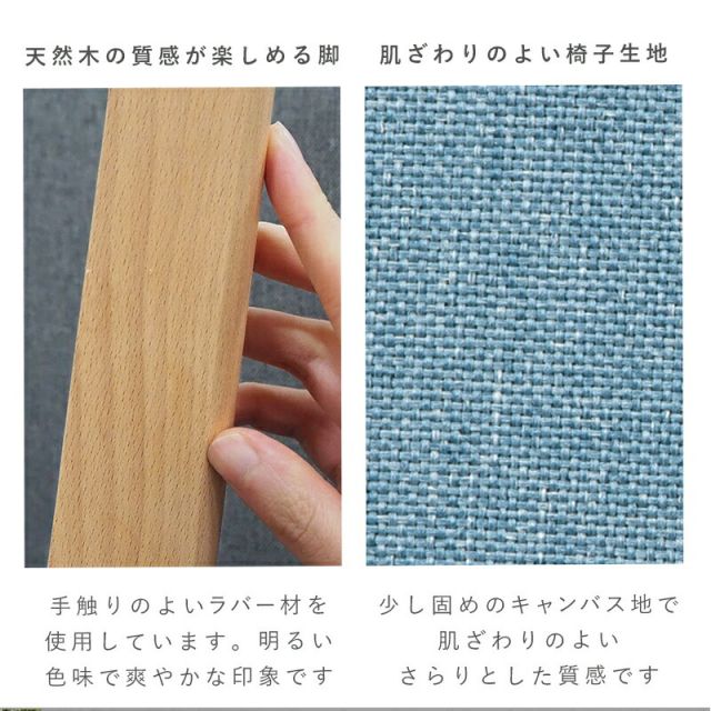 ダイニング3点セット-SH-ソファ(×2) 75×75×72cm