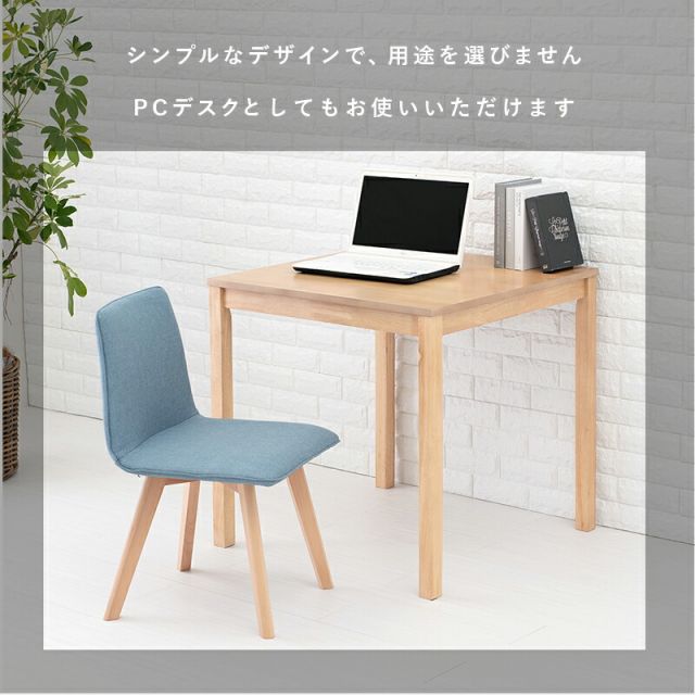 ダイニング3点セット-SH-ソファ(×2) 75×75×72cm