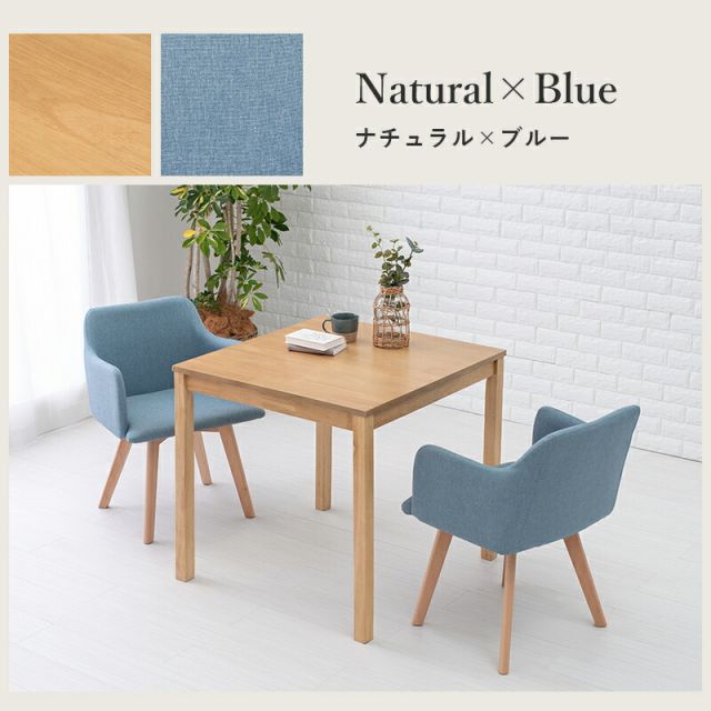 ダイニング3点セット-SH-チェア(×2)-肘付き 75×75×72cm