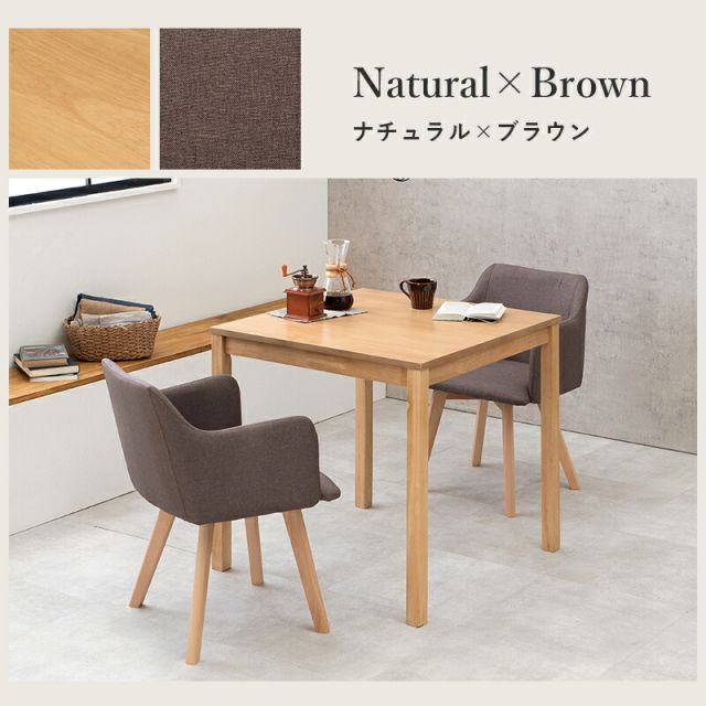 ダイニング3点セット-SH-チェア(×2)-肘付き 75×75×72cm