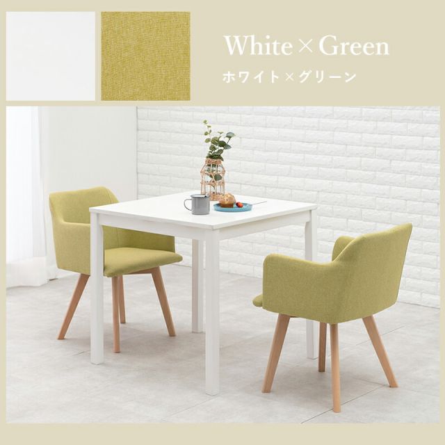 ダイニング3点セット-SH-チェア(×2)-肘付き 75×75×72cm