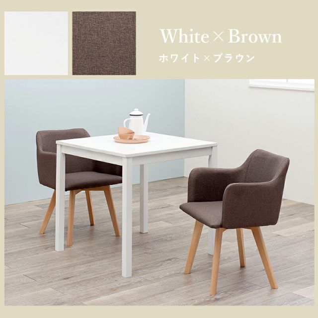 ダイニング3点セット-SH-チェア(×2)-肘付き 75×75×72cm
