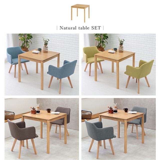 ダイニング3点セット-SH-チェア(×2)-肘付き 75×75×72cm