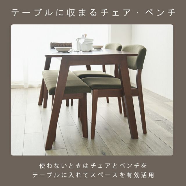 ダイニング4点セット-MI-コンパクトチェア 120×75×70cm