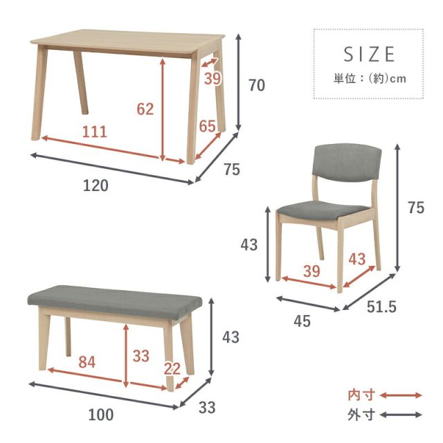 ダイニング4点セット-MI-コンパクトチェア 120×75×70cm