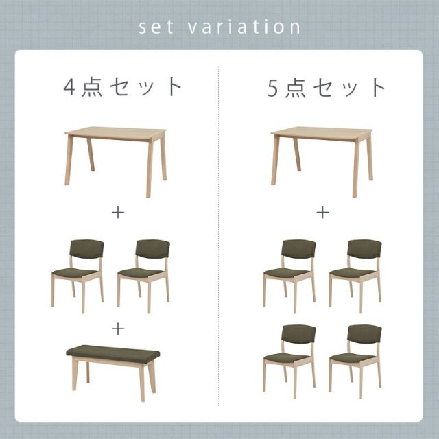 ダイニング4点セット-MI-コンパクトチェア 120×75×70cm