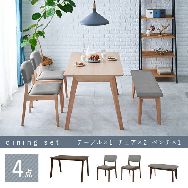 ダイニング4点セット-MI-コンパクトチェア 120×75×70cm