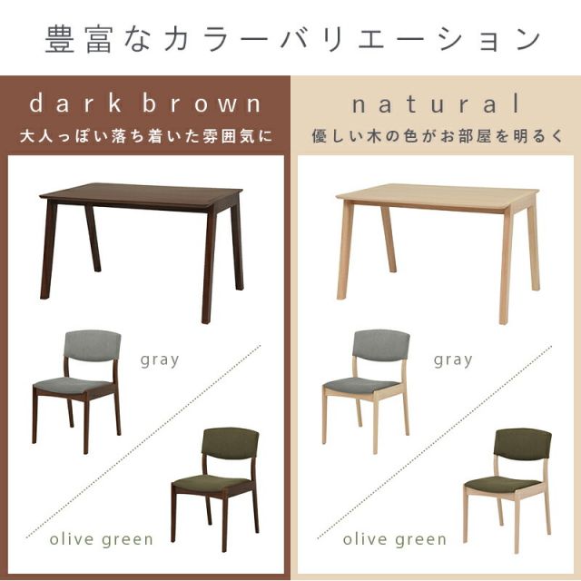 ダイニング4点セット-MI-コンパクトチェア 120×75×70cm