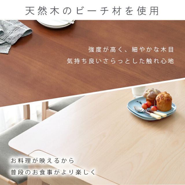 ダイニング4点セット-MI-コンパクトチェア 120×75×70cm