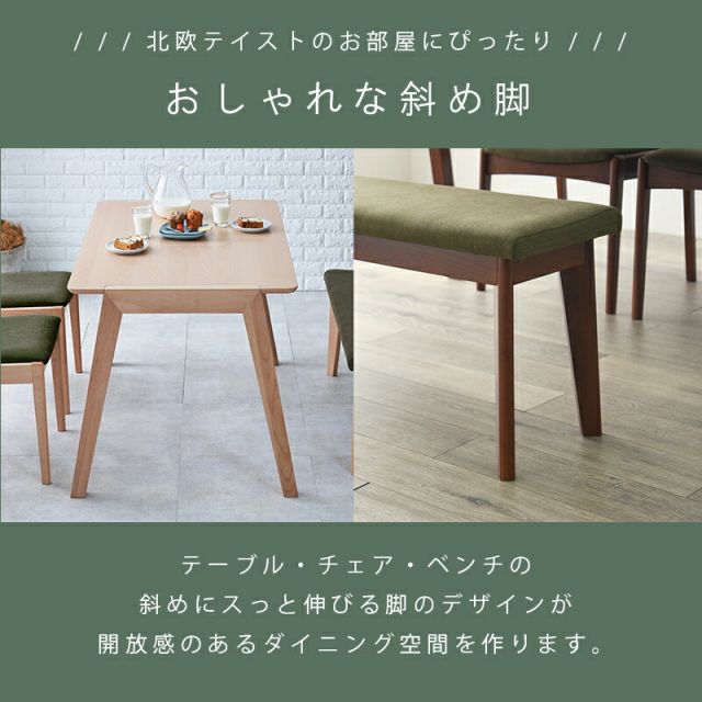 ダイニング4点セット-MI-コンパクトチェア 120×75×70cm