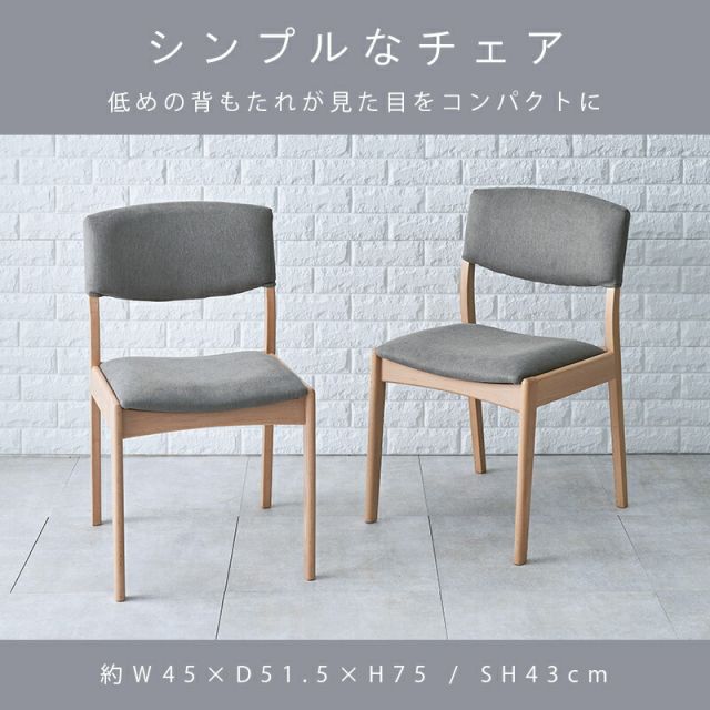 ダイニング4点セット-MI-コンパクトチェア 120×75×70cm