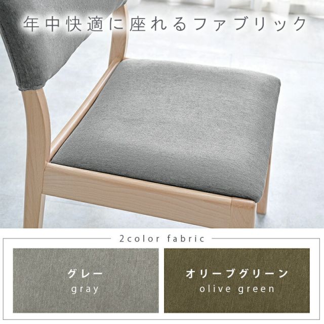 ダイニング4点セット-MI-コンパクトチェア 120×75×70cm
