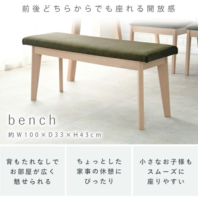 ダイニング4点セット-MI-コンパクトチェア 120×75×70cm