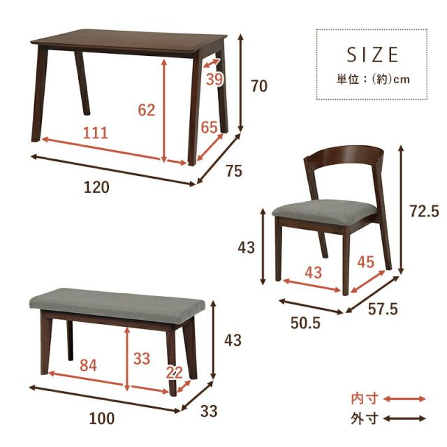 ダイニング4点セット-MI-デザインチェア 120×75×70cm