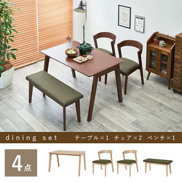 ダイニング4点セット-MI-デザインチェア 120×75×70cm