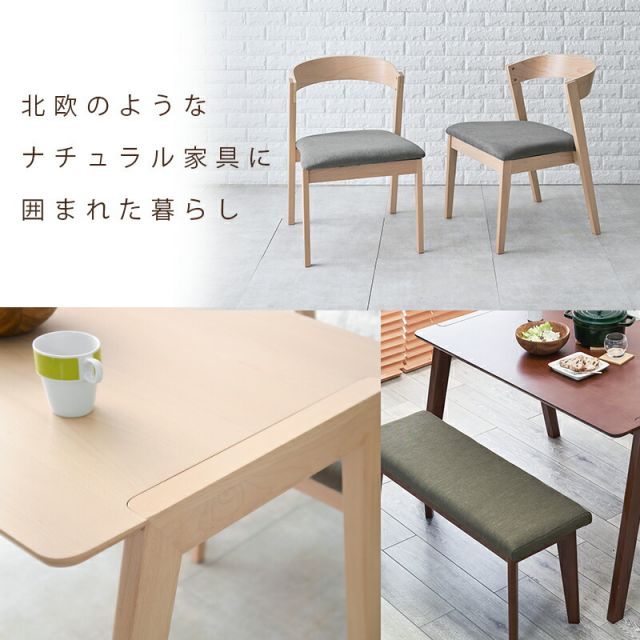 ダイニング4点セット-MI-デザインチェア 120×75×70cm
