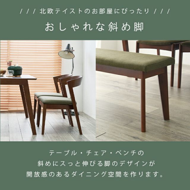 ダイニング4点セット-MI-デザインチェア 120×75×70cm
