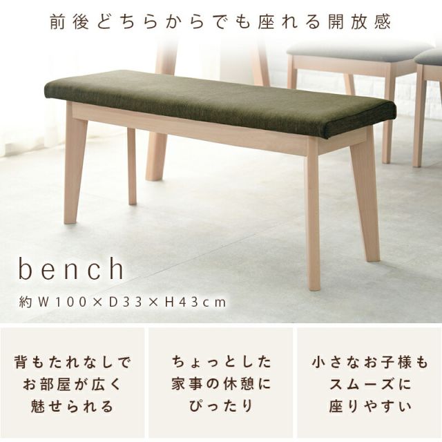 ダイニング4点セット-MI-デザインチェア 120×75×70cm