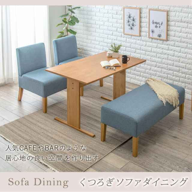 スーパSALE10倍&4時間限定10%OFF ダイニング4点セット-SH-ベンチタイプ 110×70×65cm