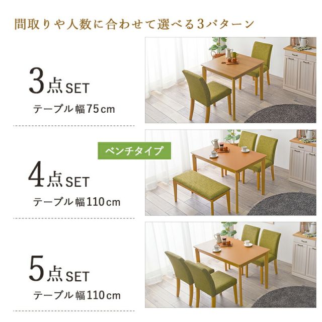 スーパSALE10倍&4時間限定10%OFF ダイニング4点セット-VDS-コンパクト 110×70×70.5cm