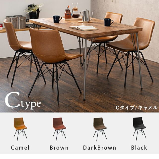スーパSALE10倍&4時間限定10%OFF ダイニング5点セット-RT-アイアン脚/Bタイプ 140×80×72cm