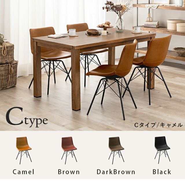 スーパSALE10倍&4時間限定10%OFF ダイニング5点セット-RT-木脚/Bタイプ 140×80×72cm