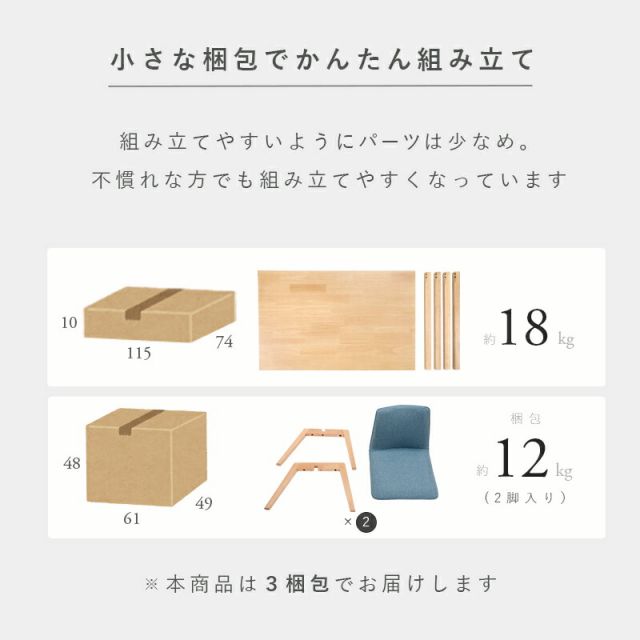 ダイニング5点セット-SH-背もたれロータイプ 110×70×72cm