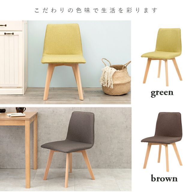ダイニング5点セット-SH-背もたれロータイプ 110×70×72cm