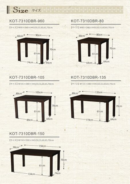 スーパSALE10倍&4時間限定10%OFF ダイニングコタツ_KOT 80×80cm