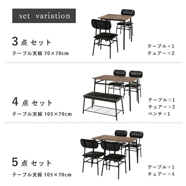 スーパSALE10倍&4時間限定10%OFF ダイニングセット-LDS-コンパクト 3点セット 71×70×70cm