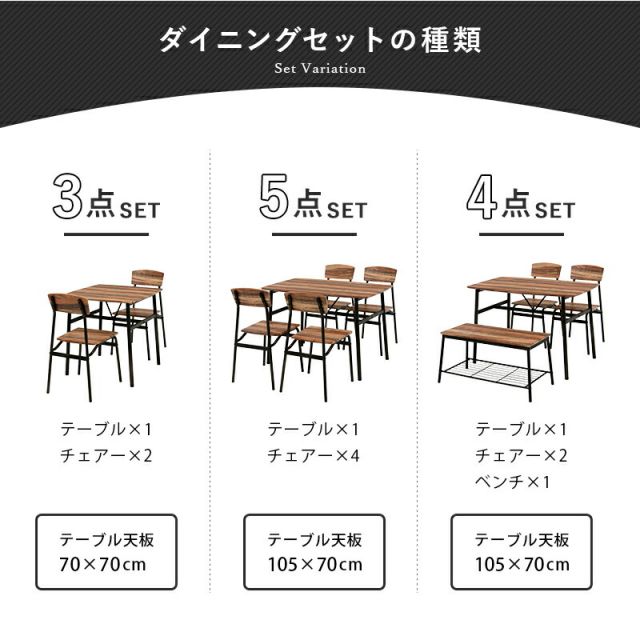 スーパSALE10倍&4時間限定10%OFF ダイニングセット-LDS-古木風 70×70×70.5cm