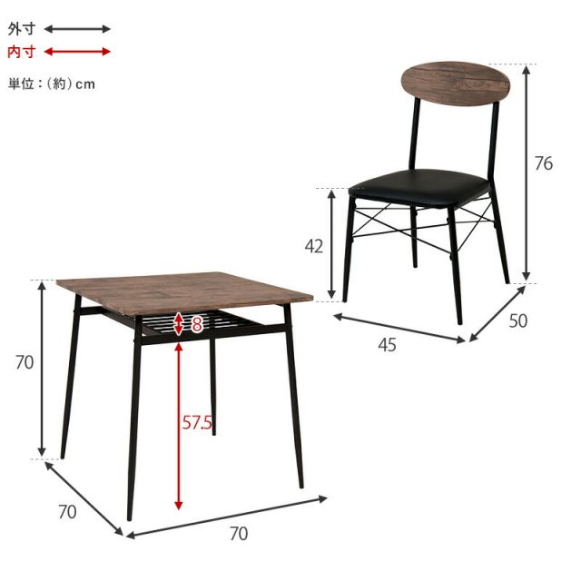 スーパSALE10倍&4時間限定10%OFF ダイニングセット-LDS-棚付き 3点セット 70×70×70cm