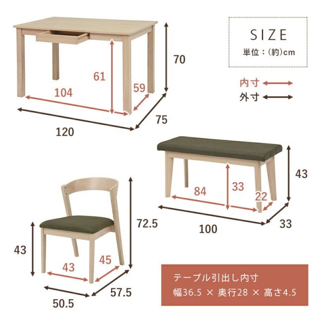 ダイニングセット-MI-ストレート脚 4点セット 120×75×70cm