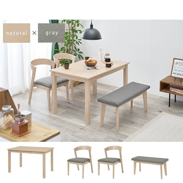 ダイニングセット-MI-ストレート脚 4点セット 120×75×70cm