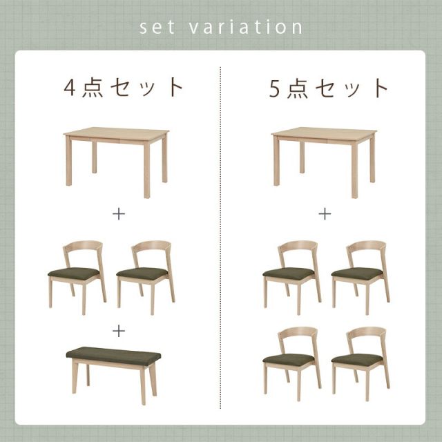 ダイニングセット-MI-ストレート脚 4点セット 120×75×70cm