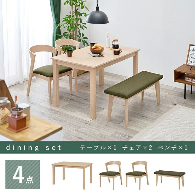 ダイニングセット-MI-ストレート脚 4点セット 120×75×70cm