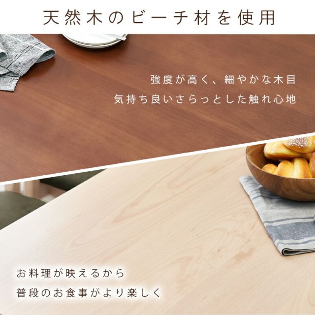 ダイニングセット-MI-ストレート脚 4点セット 120×75×70cm