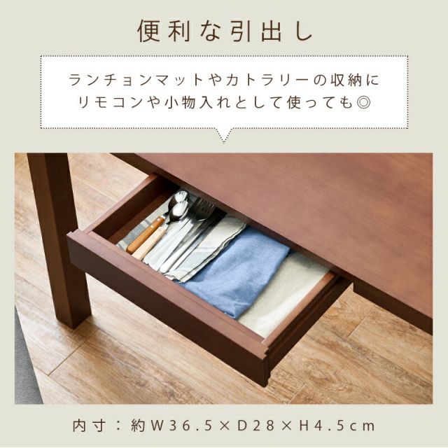 ダイニングセット-MI-ストレート脚 4点セット 120×75×70cm