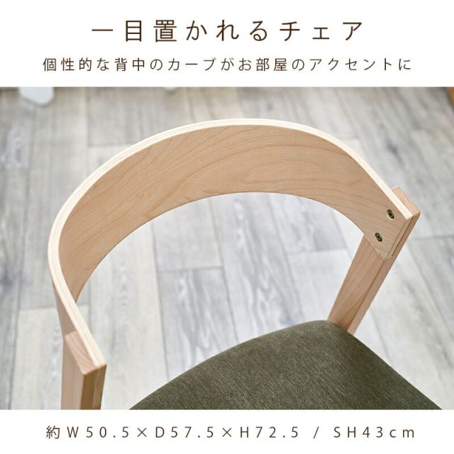ダイニングセット-MI-ストレート脚 4点セット 120×75×70cm