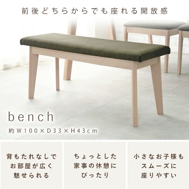 ダイニングセット-MI-ストレート脚 4点セット 120×75×70cm