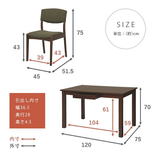 ダイニングセット-MI-ストレート脚-背クッション 5点セット 120×75×70cm