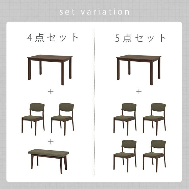 ダイニングセット-MI-ストレート脚-背クッション 5点セット 120×75×70cm