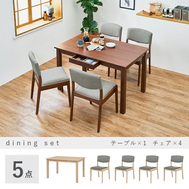 ダイニングセット-MI-ストレート脚-背クッション 5点セット 120×75×70cm