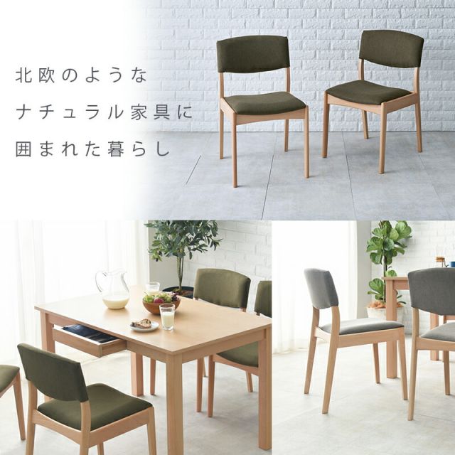 ダイニングセット-MI-ストレート脚-背クッション 5点セット 120×75×70cm