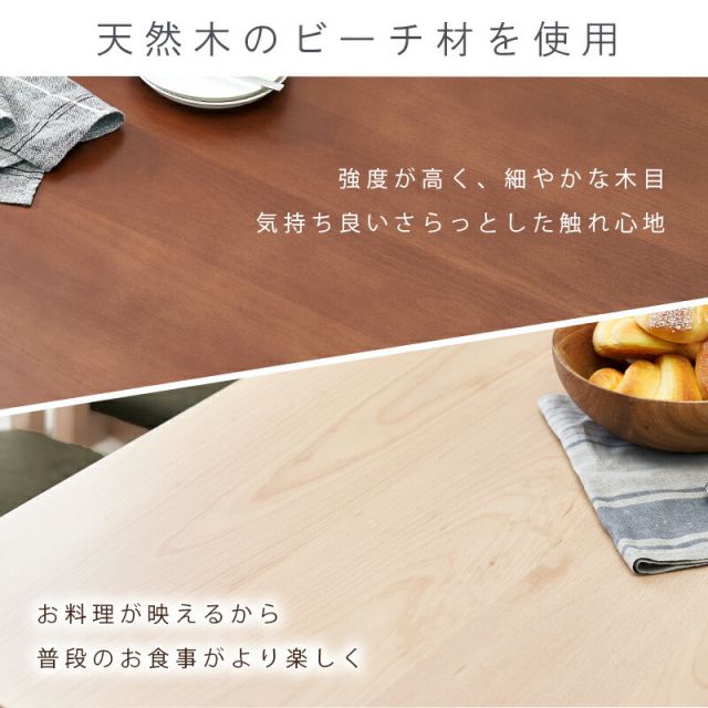 ダイニングセット-MI-ストレート脚-背クッション 5点セット 120×75×70cm