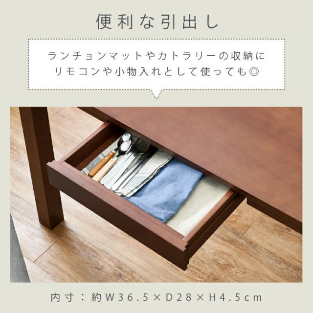ダイニングセット-MI-ストレート脚-背クッション 5点セット 120×75×70cm