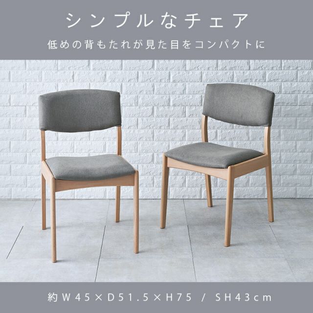 ダイニングセット-MI-ストレート脚-背クッション 5点セット 120×75×70cm