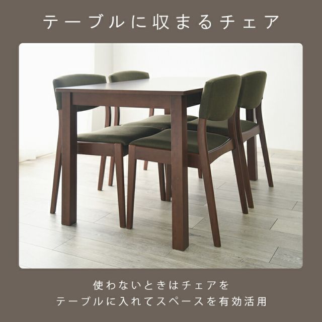 ダイニングセット-MI-ストレート脚-背クッション 5点セット 120×75×70cm