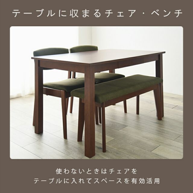 ダイニングセット-MI-ストレート脚-ベンチ 4点セット 120×75×70cm